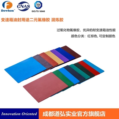 Bon prix Copolymère Precompound de terpolymère de FKM Fluoroelastomer et composé pour le réducteur de transmission en ligne