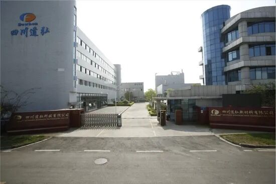 acheter Dowhon FKM Compound de caoutchouc à basse compression, résistant à haute température, fluoroélastomère pour l'industrie automobile online manufacture